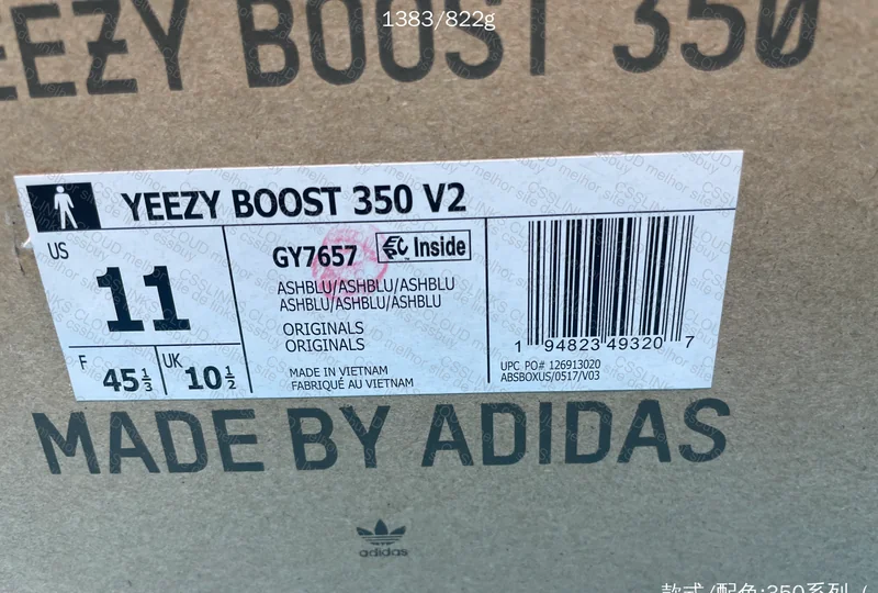 Yeezy 350 - Blind Box 10