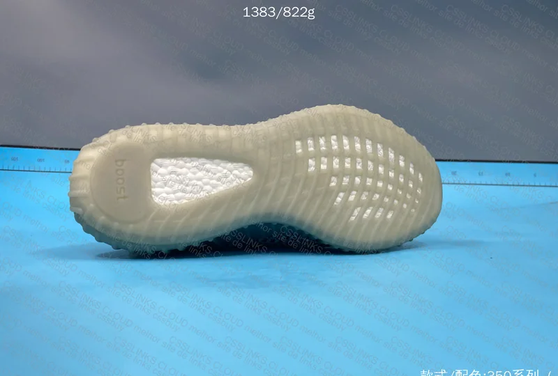 Yeezy 350 - Blind Box 2
