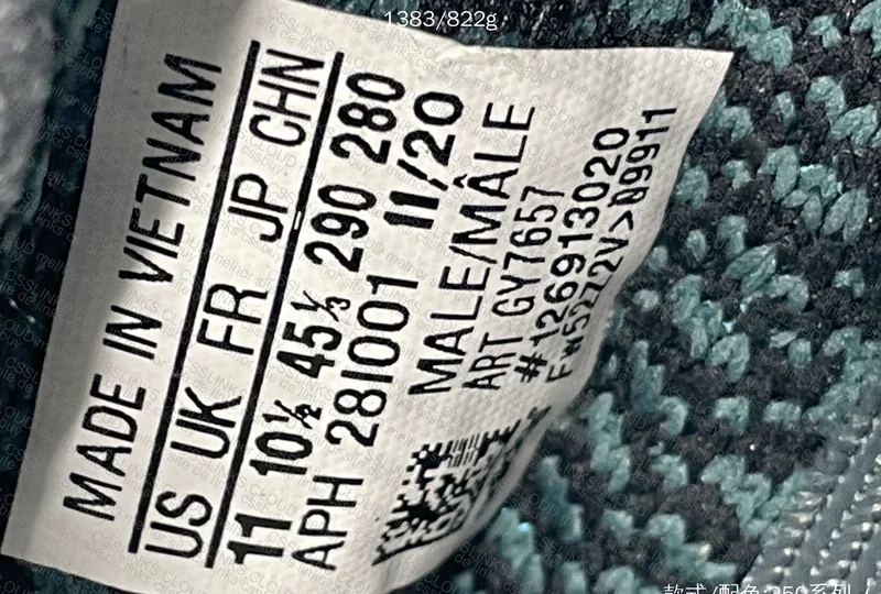 Yeezy 350 - Blind Box 6