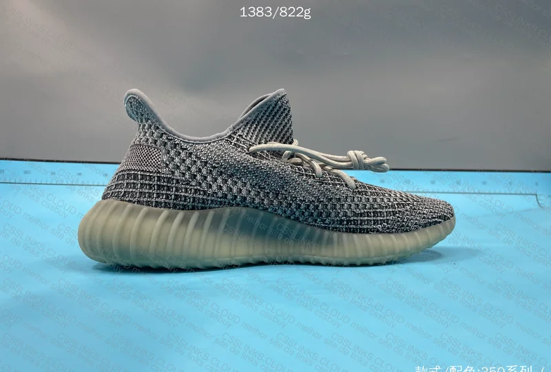 Yeezy 350 - Blind Box 9