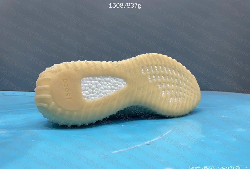 Yeezy 350 (blind box)