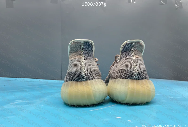 Yeezy 350 (blind box) 8