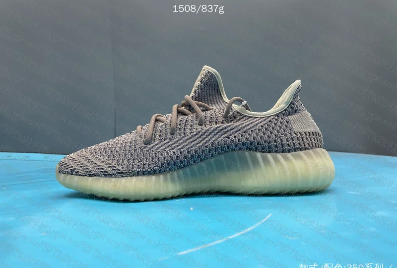 Yeezy 350 (blind box) 9