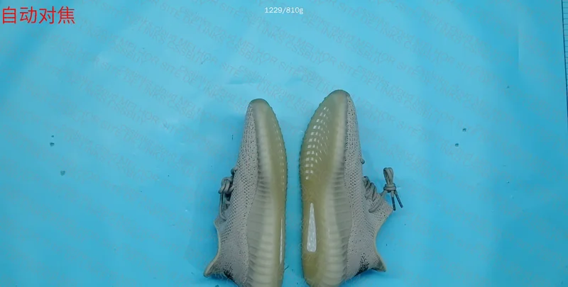Yeezy 350 Blind Box - 49¥ 2