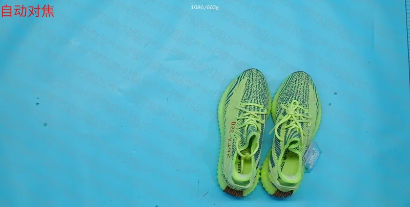 Yeezy 350 Blind Box - 49¥ 4