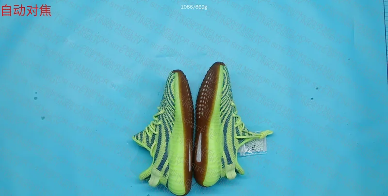 Yeezy 350 Blind Box - 49¥ 6