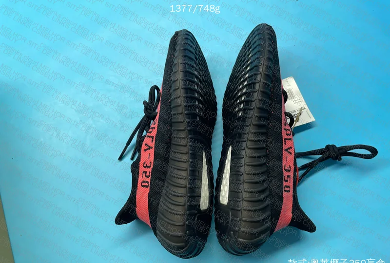 Yeezy 350 - Blind Box - JMDY