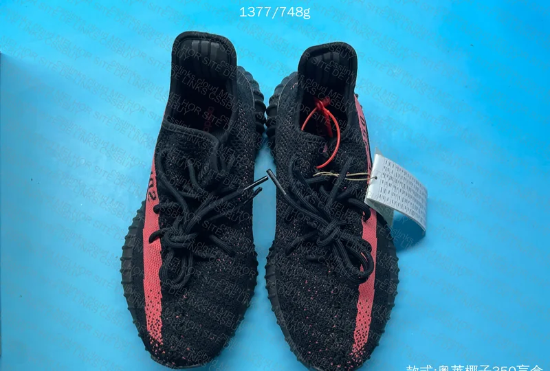 Yeezy 350 - Blind Box - JMDY 2