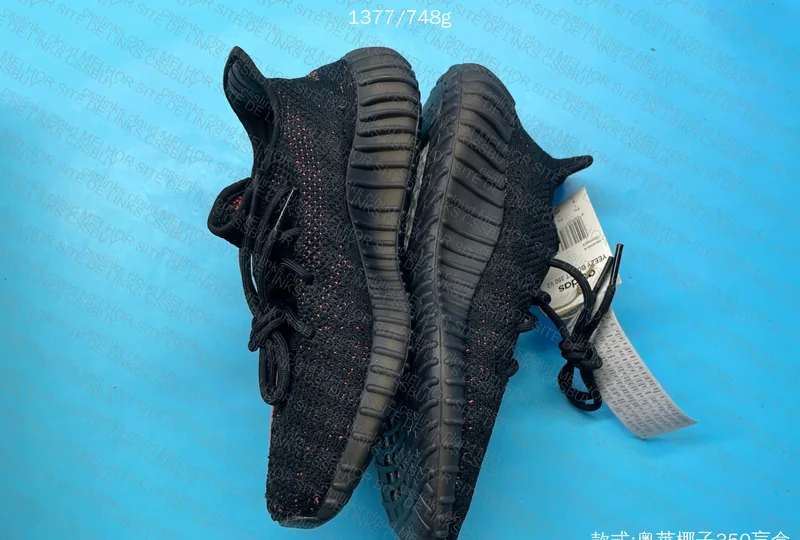 Yeezy 350 - Blind Box - JMDY 3