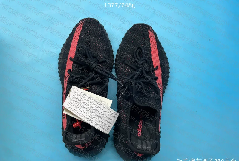 Yeezy 350 - Blind Box - JMDY 4