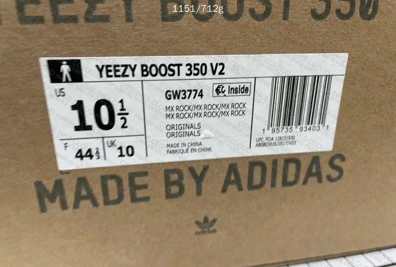 YEEZY 350 - BLINDBOX 8