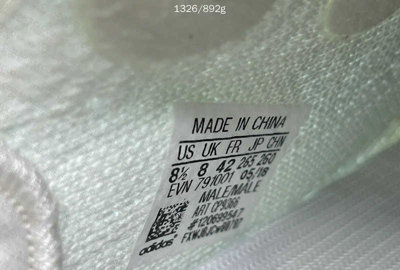 Yeezy 350 Cream White LW Batch 2