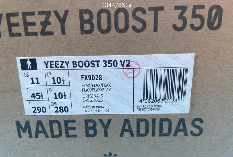 Yeezy 350 flax - sale / yeezy blind 7