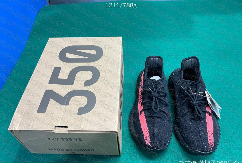 Yeezy 350 ljr blind box 2