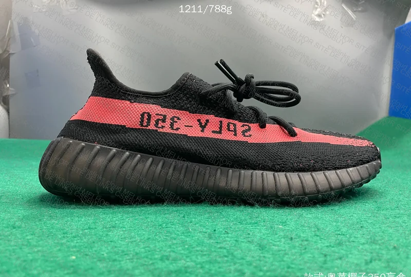 Yeezy 350 ljr blind box 3