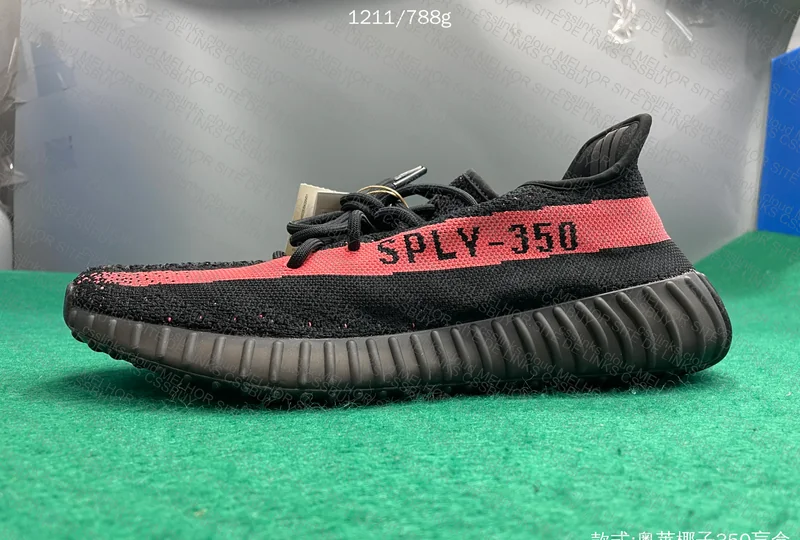 Yeezy 350 ljr blind box 8
