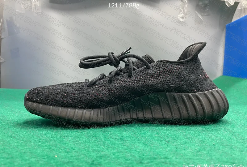Yeezy 350 ljr blind box 9