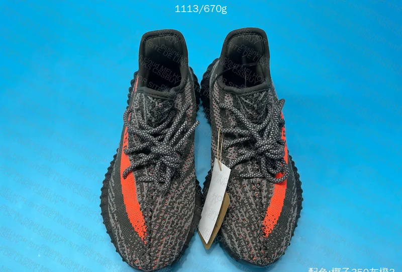 Yeezy 350 OG SALE