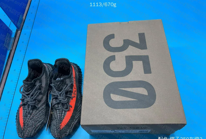 Yeezy 350 OG SALE 10