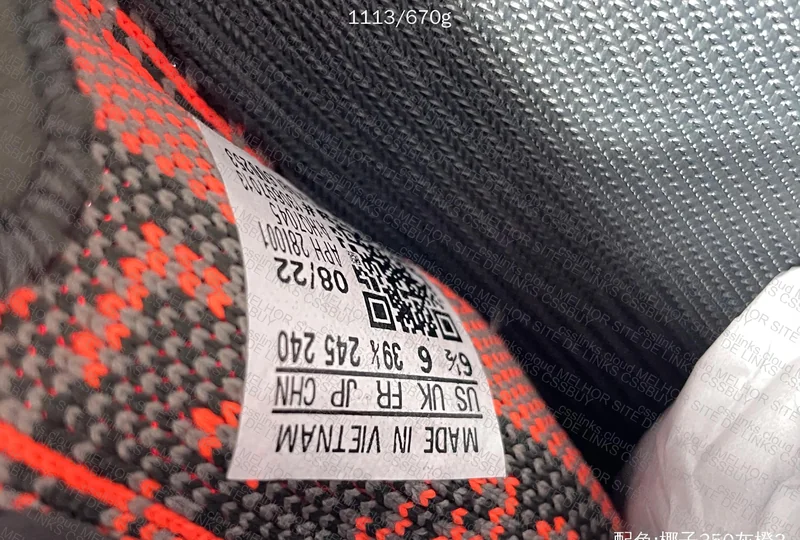 Yeezy 350 OG SALE 7