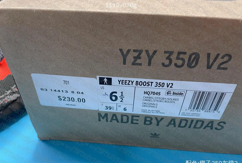 Yeezy 350 OG SALE 9