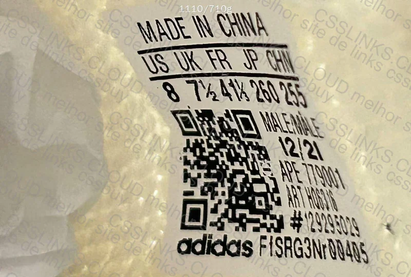 Yeezy 350 - OVO 4