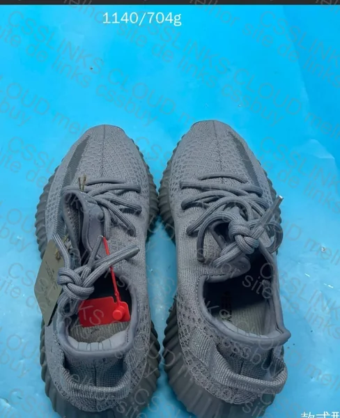 Yeezy 350 S2 2