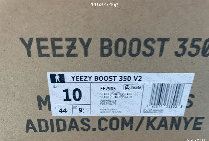 Yeezy 350 Static 2
