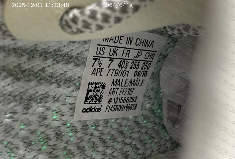 Yeezy 350 Static 7