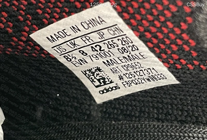 Yeezy 350 V2 9