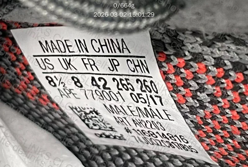 Yeezy 350 V2 Beluga 8