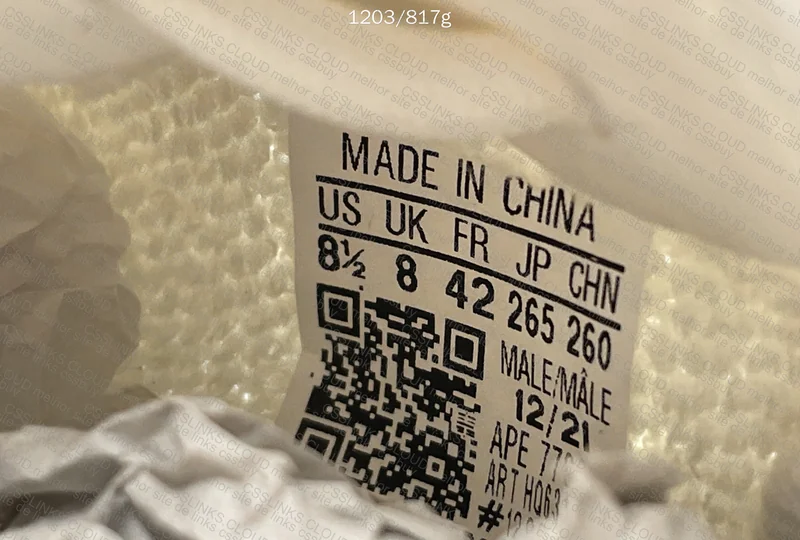 Yeezy 350 V2 Bone LW 5