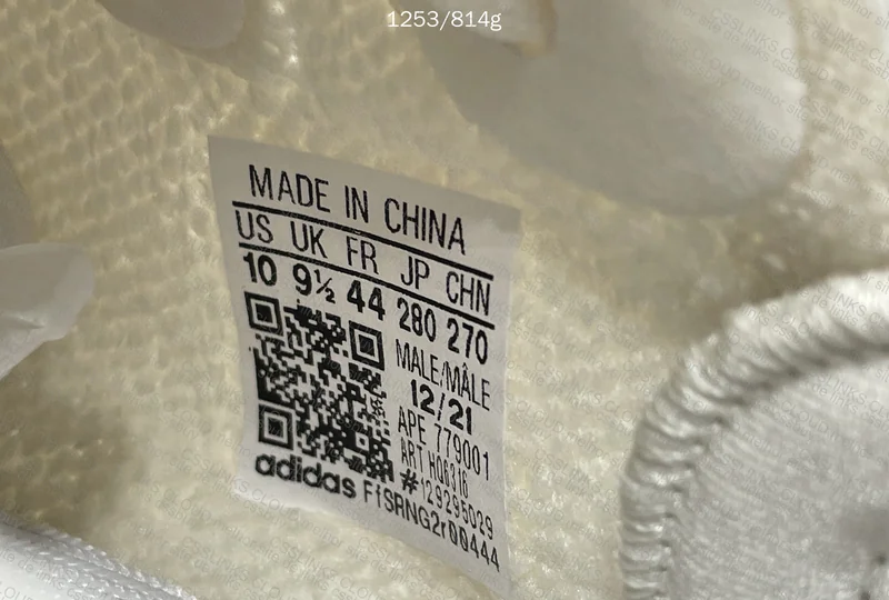 Yeezy 350 v2 (GL?) 7