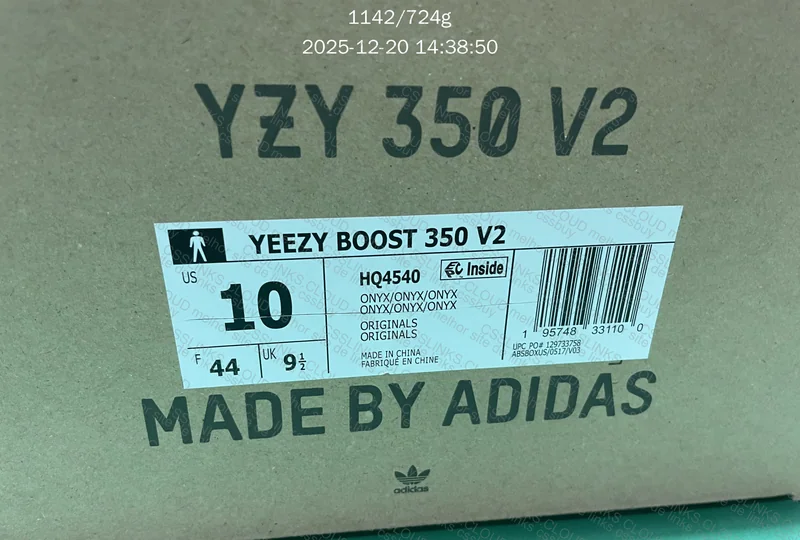 Yeezy 350 V2 HQ 4540 7