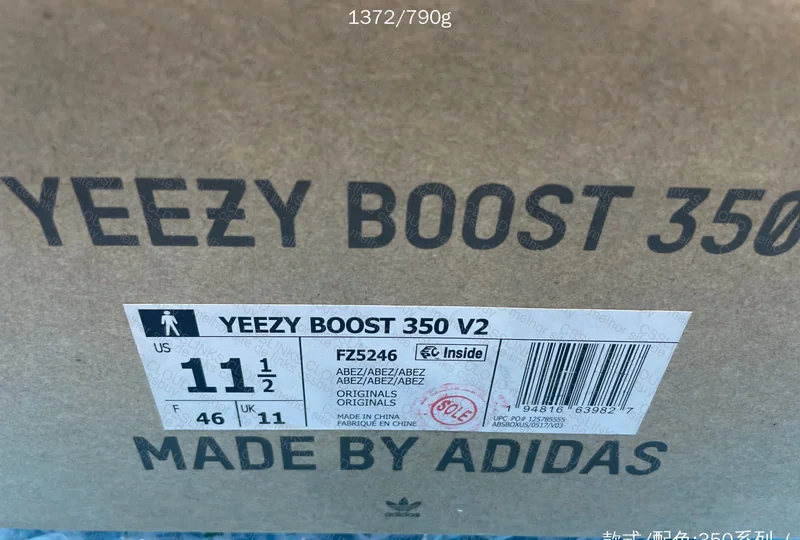 yeezy 350 v2 natural blind box 3