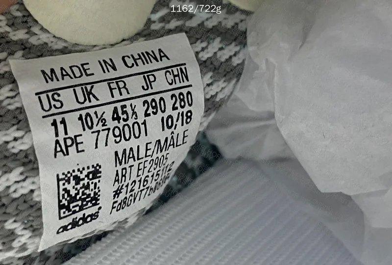 Yeezy 350 V2 Static Non-reflective 2