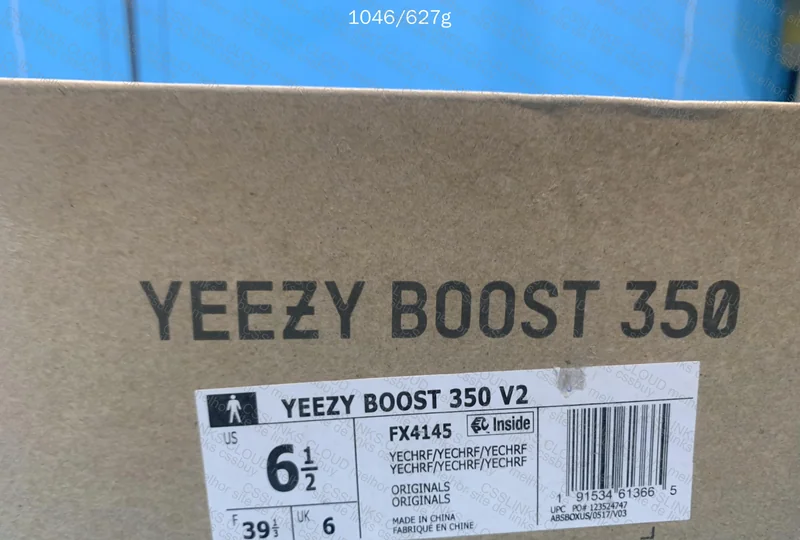Yeezy 350 V2 Yecheil (Blind Box) 2