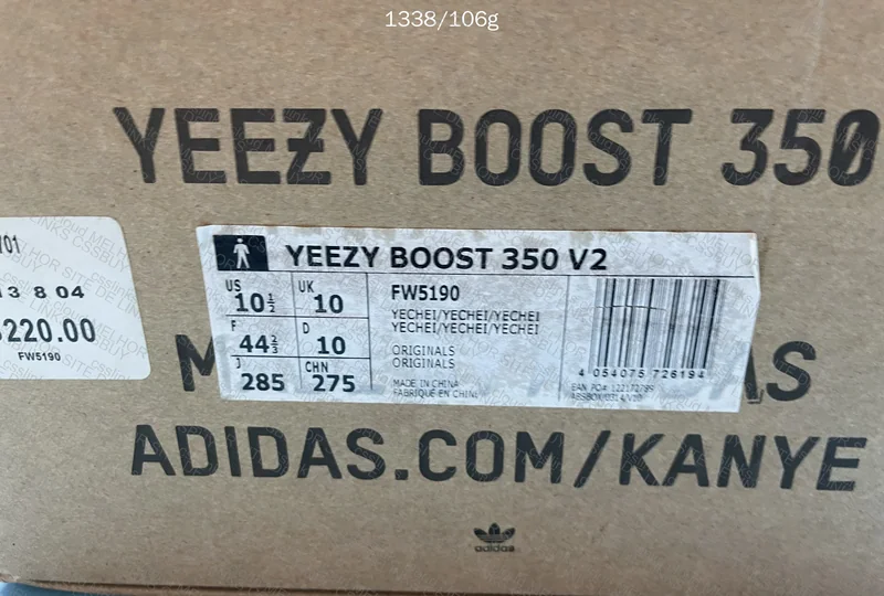 Yeezy 350 'Yecheil' (blind box) 2