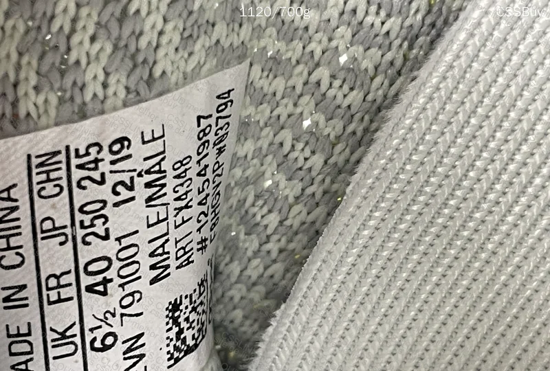 YEEZY 350 YESHAY 9