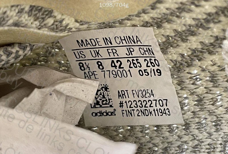 Yeezy 350 V2 Batch H Sale from 158sir 3