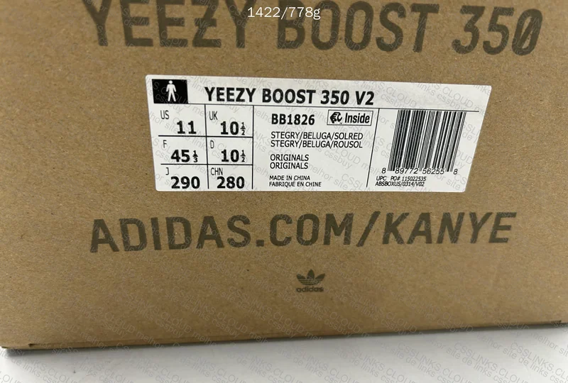 Yeezy 350V2 Beluga 9