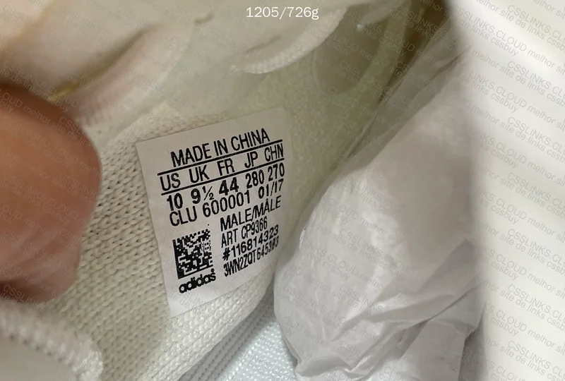 Yeezy 350v2 Blind Box 01 10