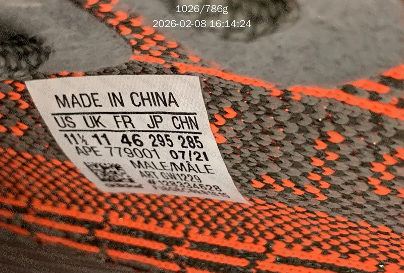 Yeezy 350v2 K Batch Refletive 7