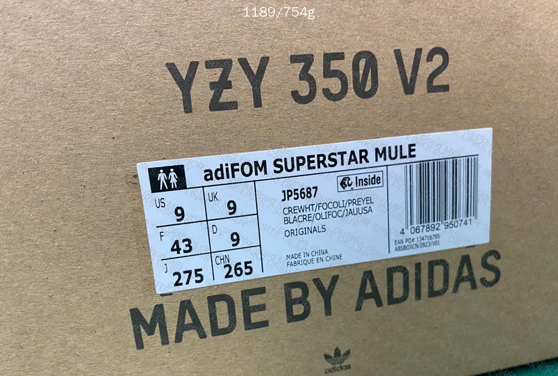 Yeezy 350v2 LJR Blind Box 3