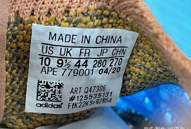 Yeezy 380 blue oat blind box 3