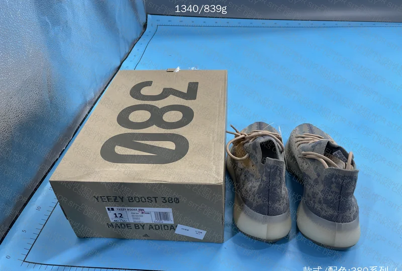 Yeezy 380 mist (blind box) 8