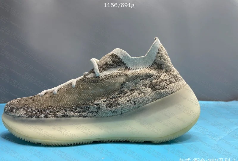 YEEZY 380? MYSTERY BOX