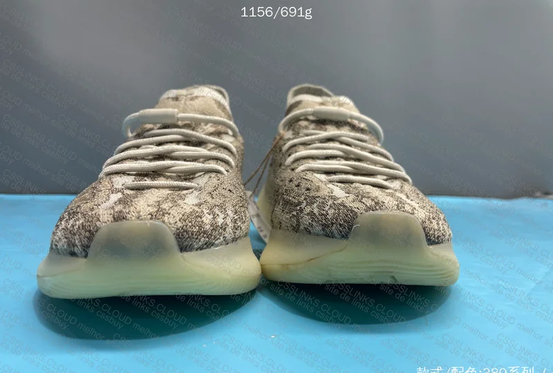 YEEZY 380? MYSTERY BOX 2