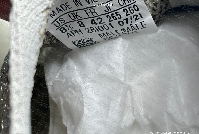 YEEZY 380? MYSTERY BOX 3