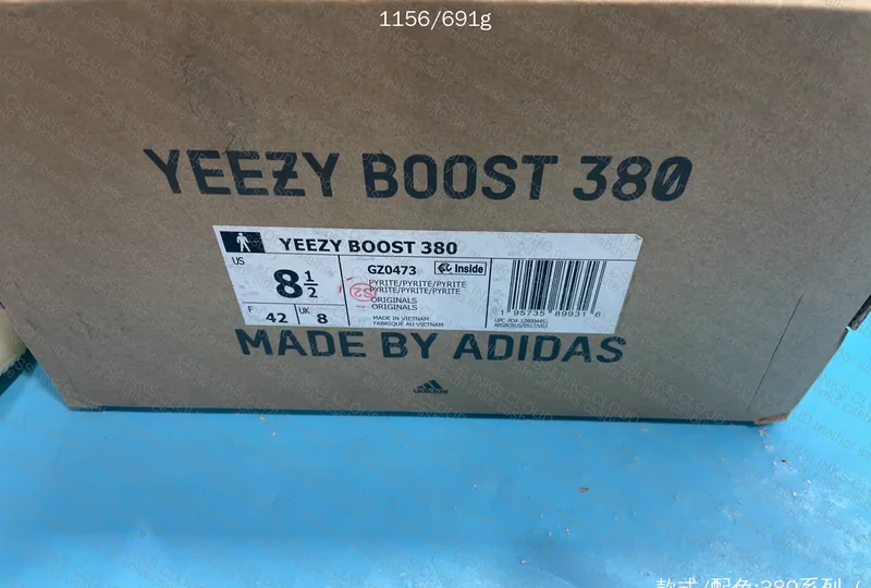 YEEZY 380? MYSTERY BOX 5